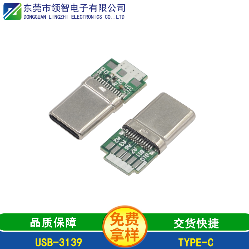 USB 3.1-USB-3139