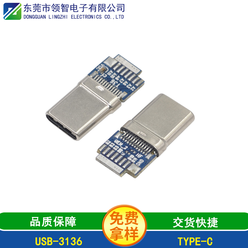 USB 3.1-USB-3136