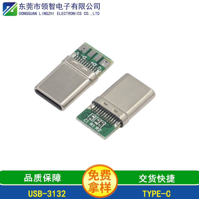 USB 3.1-USB-3132